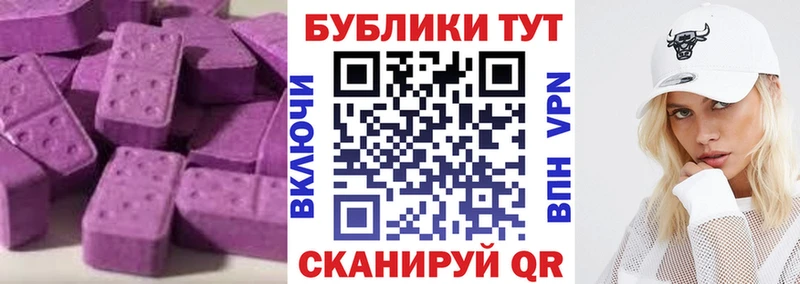 Купить  Балаково  ЭКСТАЗИ Punisher 