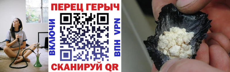 Героин герыч  Купить закладки  Балаково 