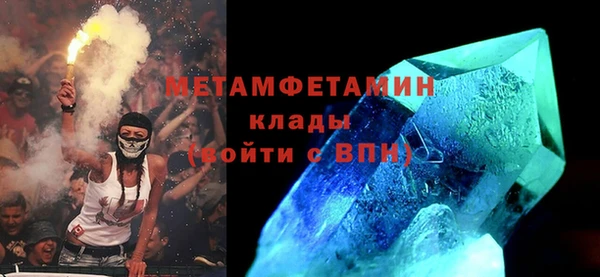 первитин Михайловка