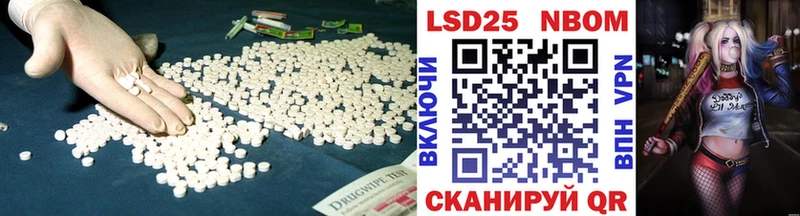 Лсд 25 экстази ecstasy  Купить  Балаково 