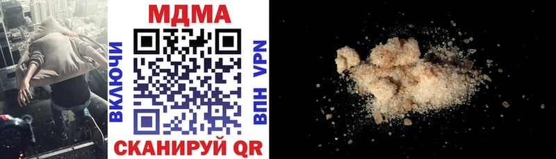 MDMA crystal  Купить где  Балаково 